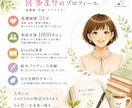 あなたの人生を一冊の本にします 看護師31年・kindle著者が想いを本にします イメージ4