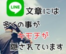 男性から返信される文章には多くの事が解かります 文章には多くの事が隠されています。読み解く事で男の気持ちを イメージ3