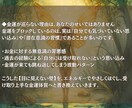 お金に好かれる体質へ導く金運エネルギーを届けます お金の巡りを根本から整え、金運体質へと書き換えます イメージ3