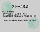 ゲスト参加型！結婚証明書の台紙を作成します お花のイラストが可愛い♪華やかな結婚証明書♪ イメージ3