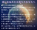 復縁・音信不通・片思い｜彼の本音を深掘りします なぜ彼はそうなのか…背景と今後の流れを鑑定書でじっくりお届け イメージ6
