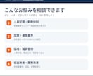 障害福祉事業所の運営のお悩みを解決します 人員配置・加算・職員管理など実務経験を活かしてサポートします イメージ2
