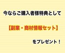 副業初心者OK！半自動収益マニュアルお教えます 在宅で！スマホで！簡単に副業にチャレンジしたい方必見！ イメージ5