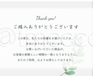 あなただけのサンキューカード作ります 納得いくまでご付き合いさせていただきます！ イメージ1
