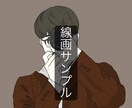 主に線画（夢絵 似顔絵○）を お書きします アイコン用、お友達へのプレゼント用、カップルでの記念日用など イメージ2