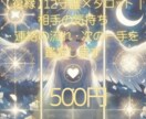 恋愛の不安に【精密鑑定書】+音の処方箋付けます 12守護星×タロット×ヒーリング音源で心を整える。 イメージ5