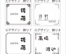 ステンレスフレーム表札をお作り致します ✨上質感を演出するおしゃれな表札 ✨ イメージ5
