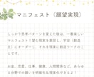 シータヒーリング  潜在意識を書き換えます 心のブロックを解除し、遠隔ヒーリングのプレゼント付き イメージ2