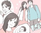結婚相談受け付けます 23歳で結婚を決断した私目線でご支援いたします！！ イメージ1