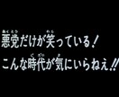 普段誰にも言えない愚痴、悩み受け止めます 若いからこその意見、ここにあります。 イメージ1