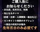 なぜいつもこうなるのか━繰り返す構造を解読します 数秘術×マヤ暦｜本質・強み・弱み｜繰り返すパターンを根本鑑定 イメージ8