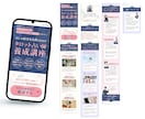 見やすく、集客できるLP作ります Word Press(Elementor),Utageなど！ イメージ9