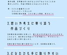 あなたが表現したい事、熱を持つオリジナル曲にします 好きな事、表現したいテーマを教えてもらうだけ！曲に混ぜます イメージ6