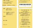 歌をもっと楽しみたい方へ…アドバイスシート送ります 講師歴13年、累計15000レッスン以上！現役ボーカリスト イメージ1
