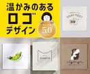 歴15年のプロが、温かみのあるロゴを作成します ママ起業家・家族向けサービスにぴったりのロゴデザイン。 イメージ1