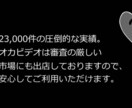 写真枚数無制限でプロフィールムービー作ります 結婚式の映像制作15年目、式場での再生トラブルにも対応します イメージ10