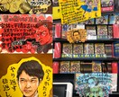 手描きPOP／手作りPOPおつくりします POP制作の経験有。手描き感のあるPOPをお作りいたします！ イメージ2