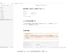Obsidianの設定済みパックをお渡しします ダウンロードして開くだけ。今日から使えるObsidian イメージ2