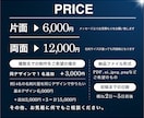 コンセプトやイメージが伝わる名刺を作成します 信頼感や安心感を与え、伝えたい思いを形にします イメージ2
