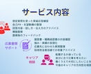 人事経験者が面接対策・キャリア相談します 採用側の視点であなたらしい伝え方を整えます イメージ5
