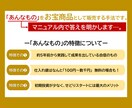現在版錬金術★あるものを仕入れて販売法を公開します あんなものが？こんな値段で？副業にも最適な仰天の㊙️実践法！ イメージ2