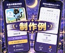 ご希望に合わせた簡単アンドロイドアプリを作成します 「これがあれば便利！」をシンプルに丁寧に作成していきます イメージ3