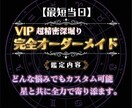 ホロスコープであなたの悩みを解決します あなたの人生のすべてにホロスコープで真摯に向き合い イメージ1