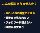 ショート500〜1000再生の壁を改善しますます 情報系YouTubeショートの構成改善をします イメージ2