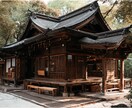 あなたの【運命の相手】【ツインレイ】を鑑定します 恋愛・縁結び・片思い・不倫・相手の気持ち、理想の未来を実現 イメージ2