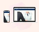WordPress Webサイト制作できます おしゃれなデザインをお届けします イメージ3