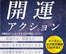 恋愛・仕事の悩みを占いで丁寧にメール鑑定いたします 鑑定歴30年──恋愛・仕事・人生、すべてのご相談に心を込めて イメージ3