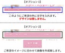 アメブロ　カスタマイズ致します アメブロをあなただけの素敵なデザインに変身させてみませんか？ イメージ3