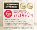 3件限定価格★集客UP！ペライチでLP作成します 魅力最大化で売上UP！高品質デザインで差をつけませんか？ イメージ2