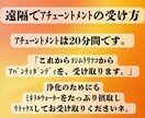 金運＆愛のエネルギー解放！豊かさヒーリング祈願ます 宇宙銀行振込爆発金運鑑定致します➕✨ヒーリング祈願致します❗ イメージ10