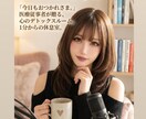 あなたの心を軽くします 日中のうちに心のトゲを抜く、Rayの魔法の時間 イメージ1