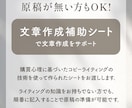 STUDIOまたはWIXでLP制作いたします 【文章作成サポートあり】魅力を伝えるランディングページ制作 イメージ2