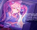 かわいいに全振りしたイラスト描きます グッズ用、配信用、動画用、記念用イラストを使用したい方 イメージ10