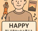 悩み・愚痴・相談…あなたの話何でも聞きます 1人で抱えすぎずに気軽に話せる、心の休憩所 イメージ2