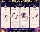 あの人の本音と未来を徹底リーディングします 相手の気持ち・今後の展開・取るべき行動まで詳しくお伝えします イメージ6