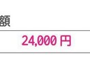 私が完全無料で日給2万円稼いでいる手法をお教えします！ イメージ2