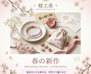 AIでSNS用バナー・画像制作します 最短即日！AIで本格バナーをお届けします イメージ4