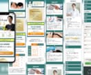 先着順！特別価格＊売上・予約直結！LP制作します ＊出品記念2名様限定＊【成果追求型】集客設計から一貫対応 イメージ4