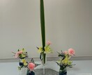 写真でわかる生け花アドバイス（初心者OK）します 写真を見てプロがわかりやすく添削 イメージ2