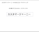 売上５倍！買うツボを刺激するコピーの作り方教えます 稼ぐ人は知っている。売上を倍増させるインサイトコピーの作り方 イメージ2