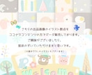 可愛い自分だけの北欧風の柄をデザイン制作します →修正無制限・商用利用可・AIデータ込み！ イメージ10