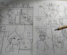 漫画のネームの添削します 自己流なので、僕の作品を気に入った方がおすすめです。 イメージ5