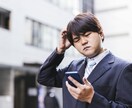 新社会人さん向け！不安や悩みなど聞きます フレッシャーズならではの悩みなど、何でも吐き出しましょ！ イメージ6