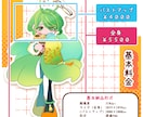 ビビっと！ポップなデフォルメイラスト描きます キャッチーなイラスト／動画配信などにも◎ イメージ2