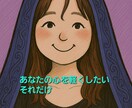 ５分でもお話聞きします 頑張ってるのにツラい人の気持ちが分かる50代女性占い師 イメージ3