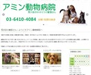 なんとサーバ代1年分込み!ホームページ作成します Wordpressでレスポンシブな企業向けサイトを提供 イメージ2